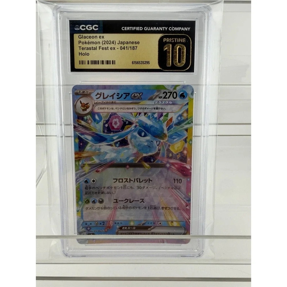 Glaceon ex Pokémon (2024) Japanese Terastal Fest ex - 041/187 Holo